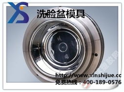 各種系列塑料洗臉盆模具的設計與應用