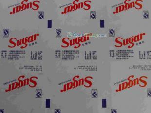 供應(yīng)咖啡糖包裝紙 糖類包裝紙 白砂糖包裝紙_紙業(yè)_世界工廠網(wǎng)中國(guó)產(chǎn)品信息庫(kù)