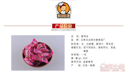 【溫爾康云南特產(chǎn)零食酸角凍散裝云南十九怪熱帶珍果5000g廠家直銷酸角凍